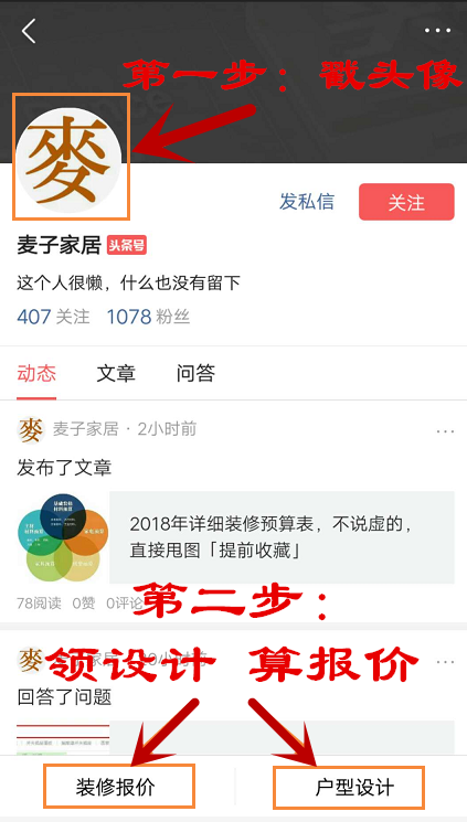 10 种常用地板综合大PK，到底谁是性价比之王？明眼人一看就知！