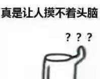 如何鉴定店铺好坏？看完这个你可以避开网上购物百分之90的骗局！