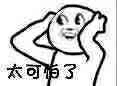 如何鉴定店铺好坏？看完这个你可以避开网上购物百分之90的骗局！