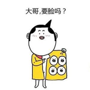 如何鉴定店铺好坏？看完这个你可以避开网上购物百分之90的骗局！