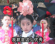 如何鉴定店铺好坏？看完这个你可以避开网上购物百分之90的骗局！