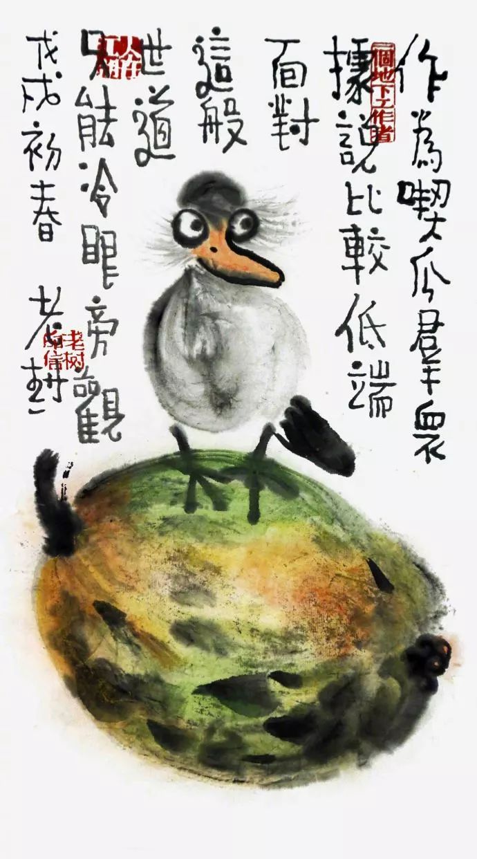 微刊丨何来“无味之味”！