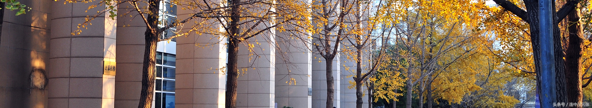 北京化工大学2018年录取分数线