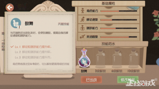 这个火了78年的动画片，居然被网易改编成游戏！这个玩法太赞了！