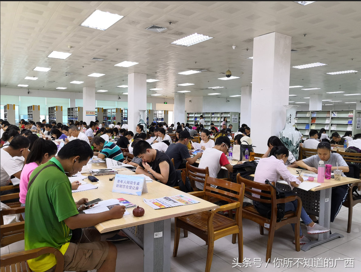 广西南宁的几个图书馆，也许对你有用，可以收藏一下