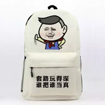 英国中学奇葩校规笑出内伤，但还是被中国中学完败哈哈哈哈哈！