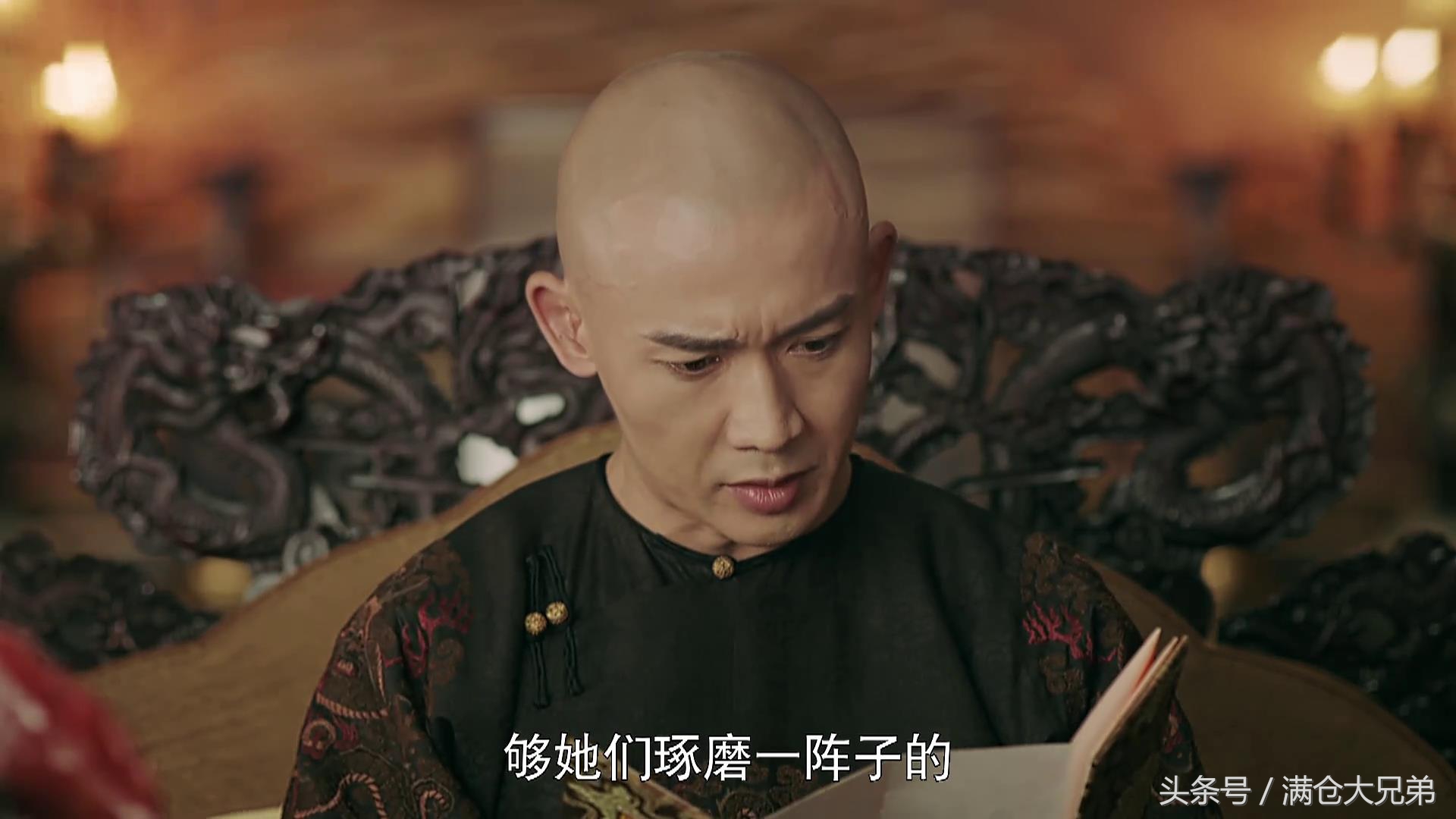 《延禧攻略》首轮宫斗力排名：璎珞第四，娴妃第三