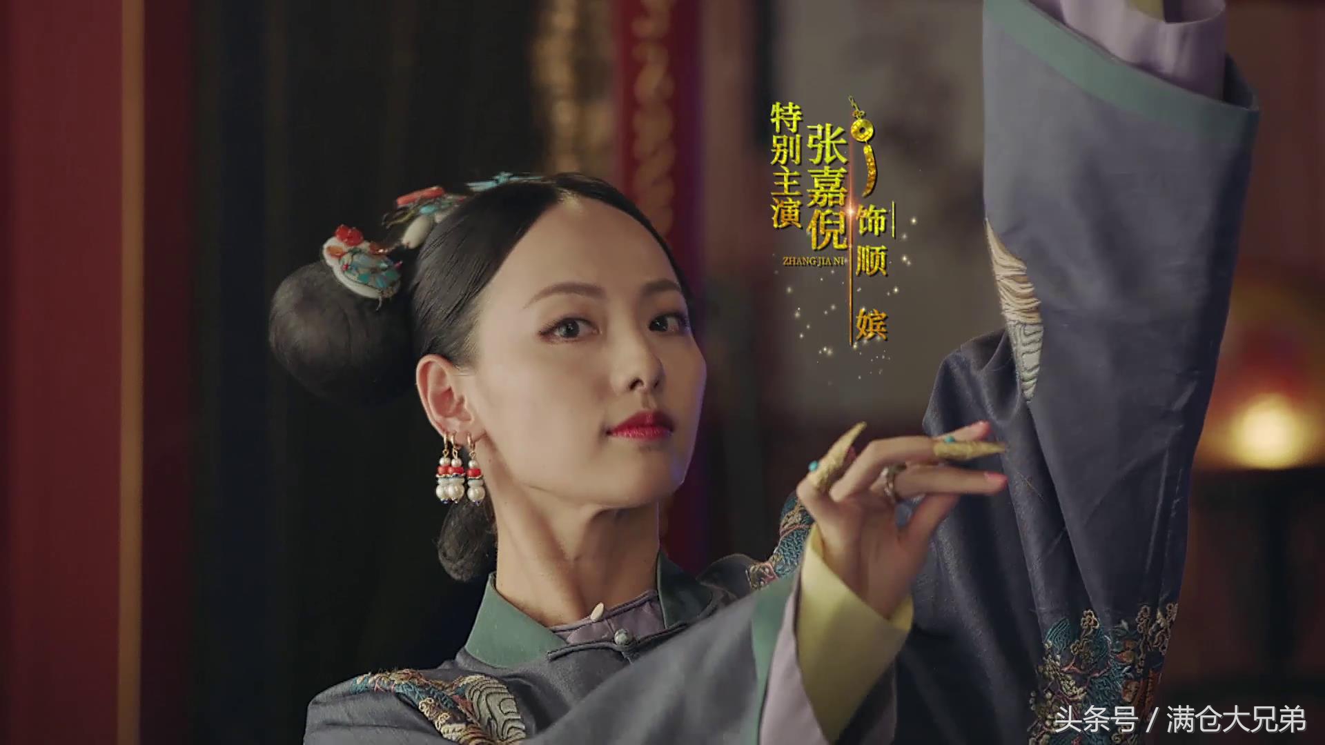 《延禧攻略》首轮宫斗力排名：璎珞第四，娴妃第三