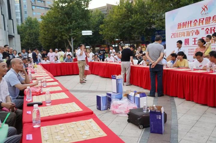 海宁篮球比赛哪里有直播(2018海宁市“全民健身日”活动启动！各体育协会尽显神通！)