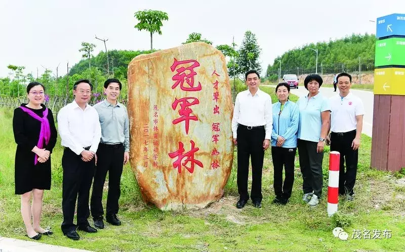 茂名市奥运会冠军有哪些(申办省运会成功，未来的茂名值得期待！)