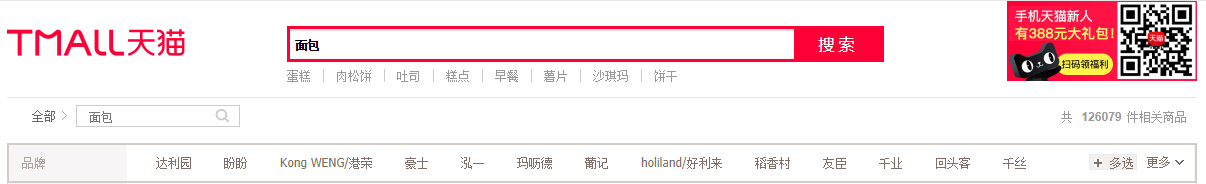 面包选哪个好？大数据告诉你！