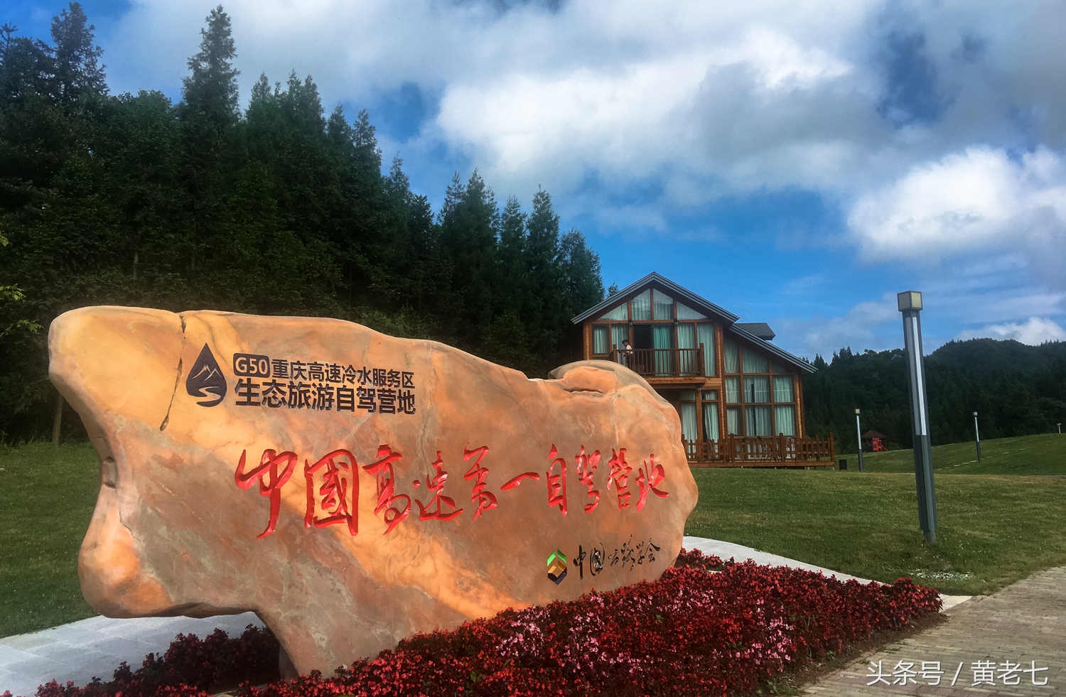 去重庆避暑？没有骗你！而且石柱土家族自治县是首选的避暑圣地