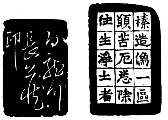 学习篆刻 最全篆刻教学指南（下）