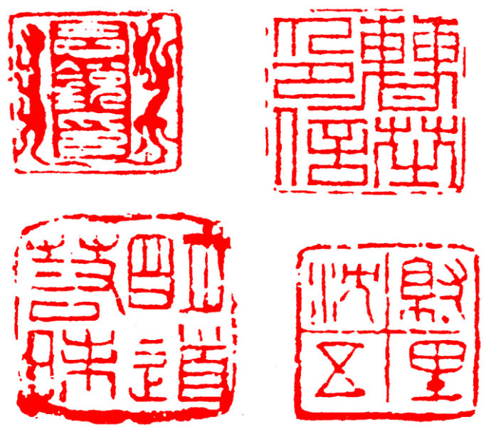 学习篆刻 最全篆刻教学指南（下）