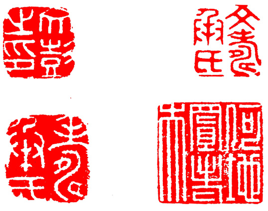 学习篆刻 最全篆刻教学指南（下）