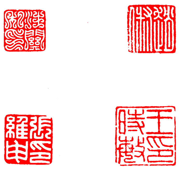 学习篆刻 最全篆刻教学指南（下）
