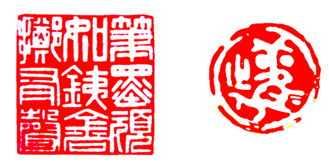 学习篆刻 最全篆刻教学指南（下）