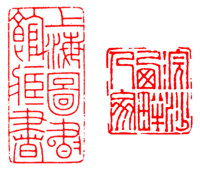 学习篆刻 最全篆刻教学指南（下）