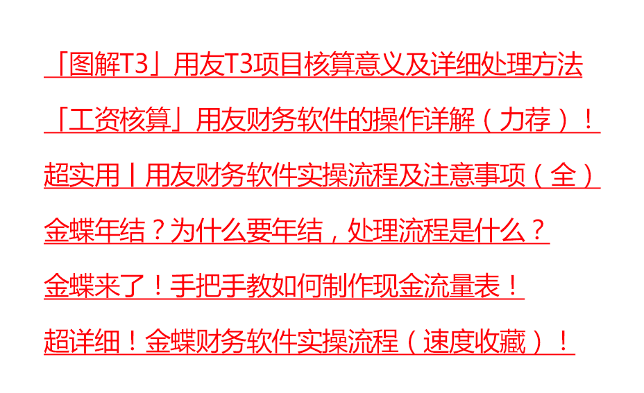 会计资格考试取消后，考过电算化的会计发展前景更好（附指南）