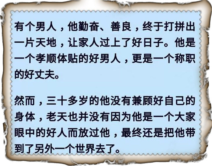 阎王爷的这几句话别不信，让人顿时醒悟