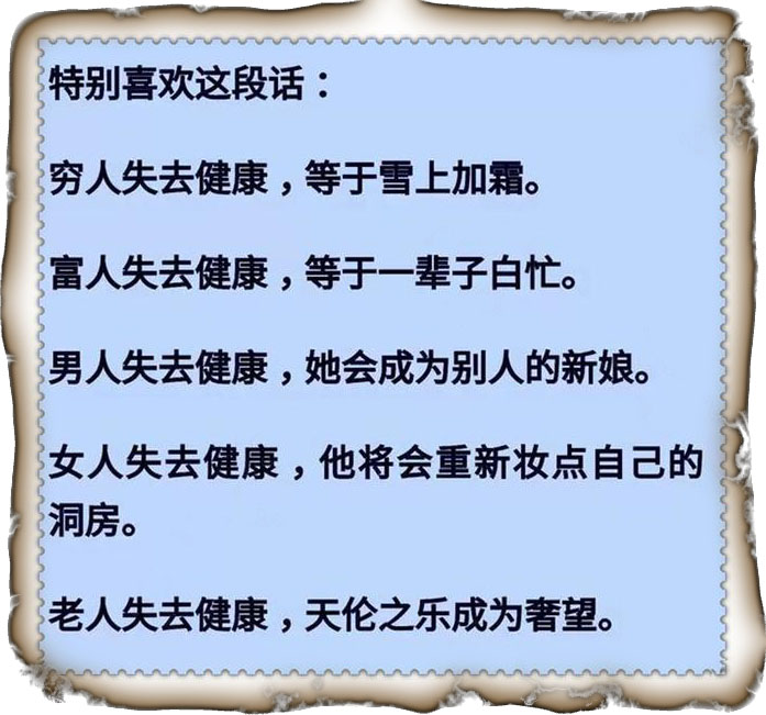 阎王爷的这几句话别不信，让人顿时醒悟