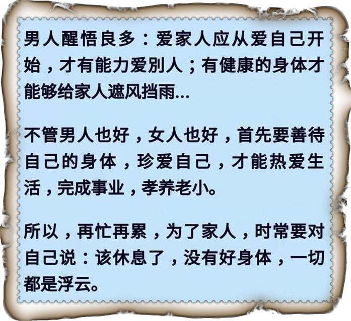 阎王爷的这几句话别不信，让人顿时醒悟