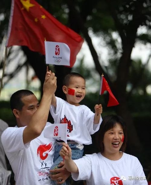 惠州奥运会火炬手有哪些人(奥运十年｜图说惠州与奥运圣火的故事)