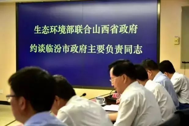 一纸问责后，这10人应声落马