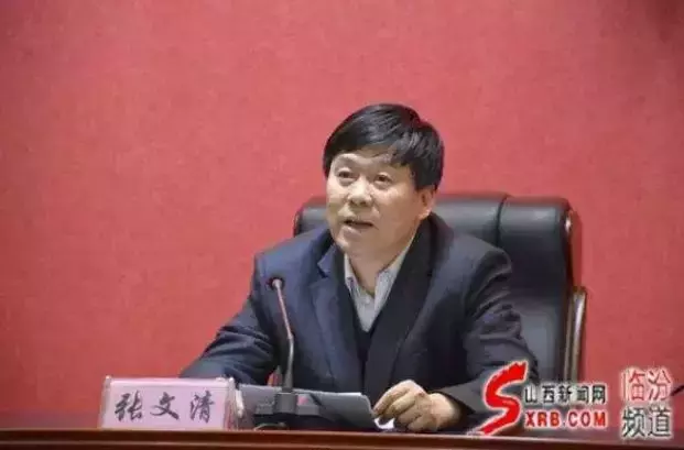 一纸问责后，这10人应声落马