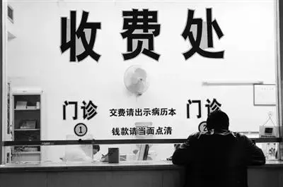 奇葩!卫生室“打针输液60元起”,网友:生病还有最低消费?