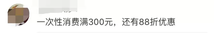 奇葩！卫生室“打针输液60元起”，网友：生病还有最低消费？