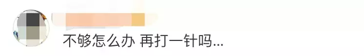 奇葩!卫生室“打针输液60元起”,网友:生病还有最低消费?
