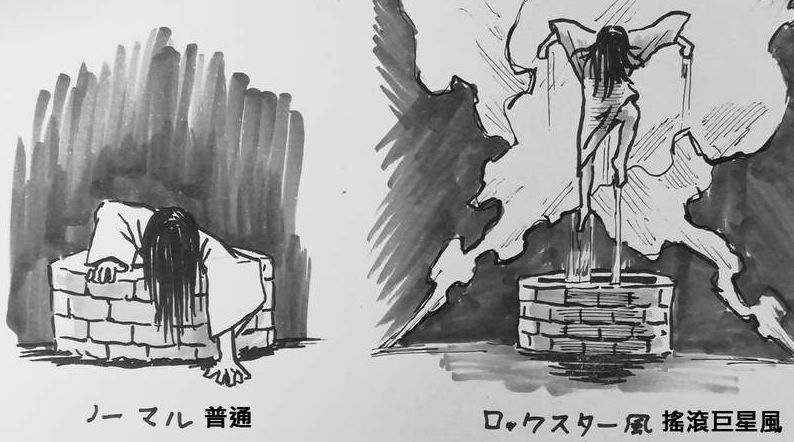 日本网友脑洞大开,贞子出场方式千变万化,恐怖变搞笑!