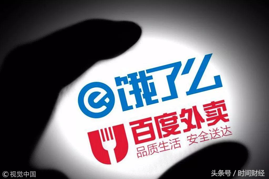 索赔百度外卖：代理商如何从100万到“一无所有”