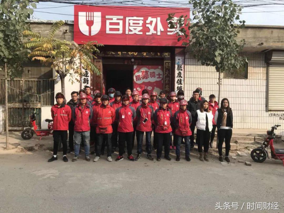 索赔百度外卖：代理商如何从100万到“一无所有”