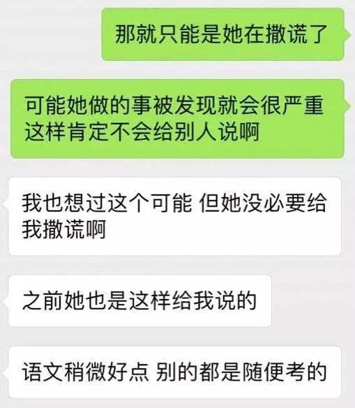 让子弹再飞一会儿，高考答题卡掉包案大逆转！同学：她考试是乱写