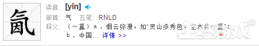 腾讯救救小学生吧！DNF玩了10年，还连装备名都不会念！