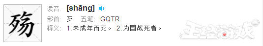 腾讯救救小学生吧！DNF玩了10年，还连装备名都不会念！