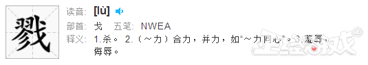 腾讯救救小学生吧！DNF玩了10年，还连装备名都不会念！