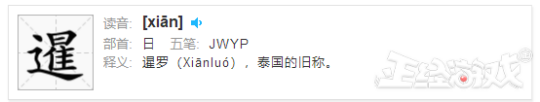 腾讯救救小学生吧！DNF玩了10年，还连装备名都不会念！
