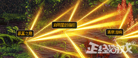 腾讯救救小学生吧！DNF玩了10年，还连装备名都不会念！