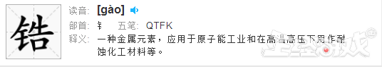 腾讯救救小学生吧！DNF玩了10年，还连装备名都不会念！
