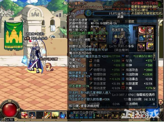 腾讯救救小学生吧！DNF玩了10年，还连装备名都不会念！