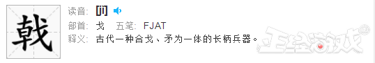 腾讯救救小学生吧！DNF玩了10年，还连装备名都不会念！