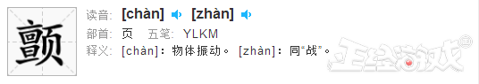 腾讯救救小学生吧！DNF玩了10年，还连装备名都不会念！