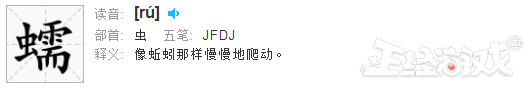 腾讯救救小学生吧！DNF玩了10年，还连装备名都不会念！