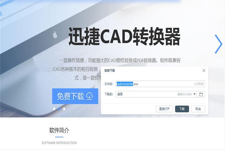 干货：PDF文件转换dxf、dwg操作教程，转换文件其实一点也不难