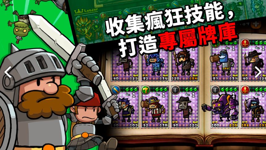 无氪手游推荐：7款冷门有趣的卡牌手游合辑