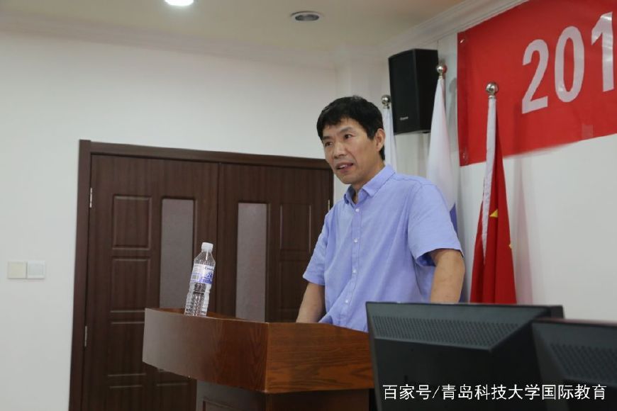 2018山东省小语种高考与留学研讨会成功召开！