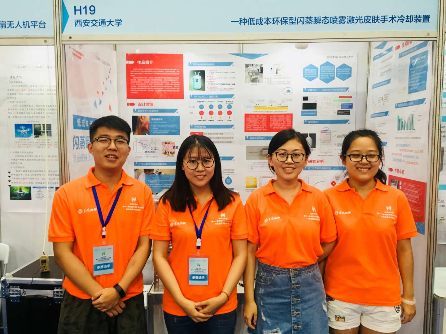 全国大学生节能减排竞赛西安交大获奖数量居全国第一